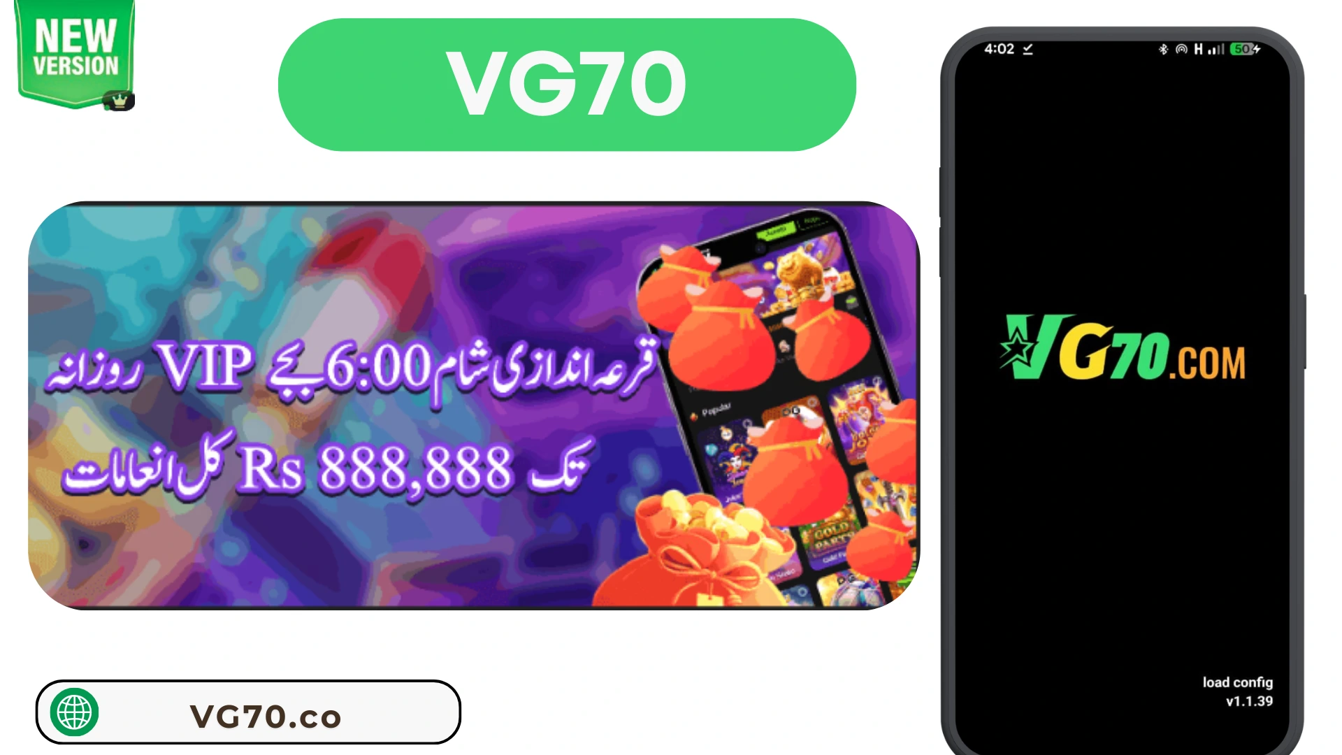 VG70 Online
